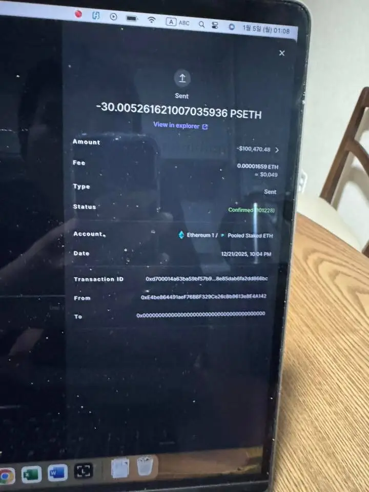 Giao dịch rút 30 ETH từ ví.jpg