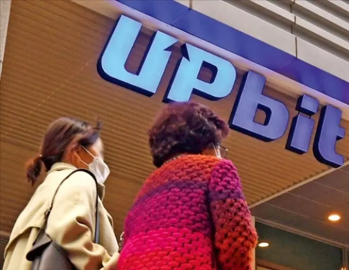 Thị trường tài sản số upbit.webp