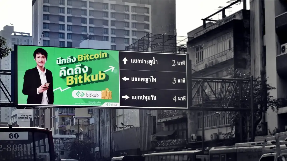 5a3ca3d9-bitkub-billboard (1).webp