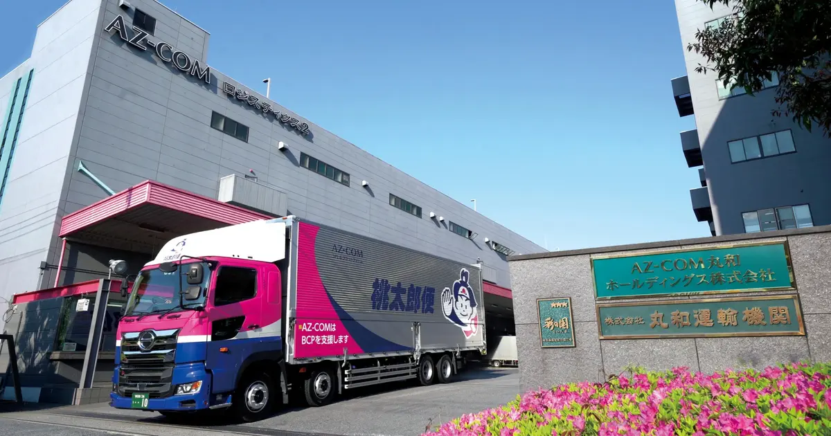 japan-logistics-provider-for-amazon-to-use-jpyc-stablecoin-i.webp