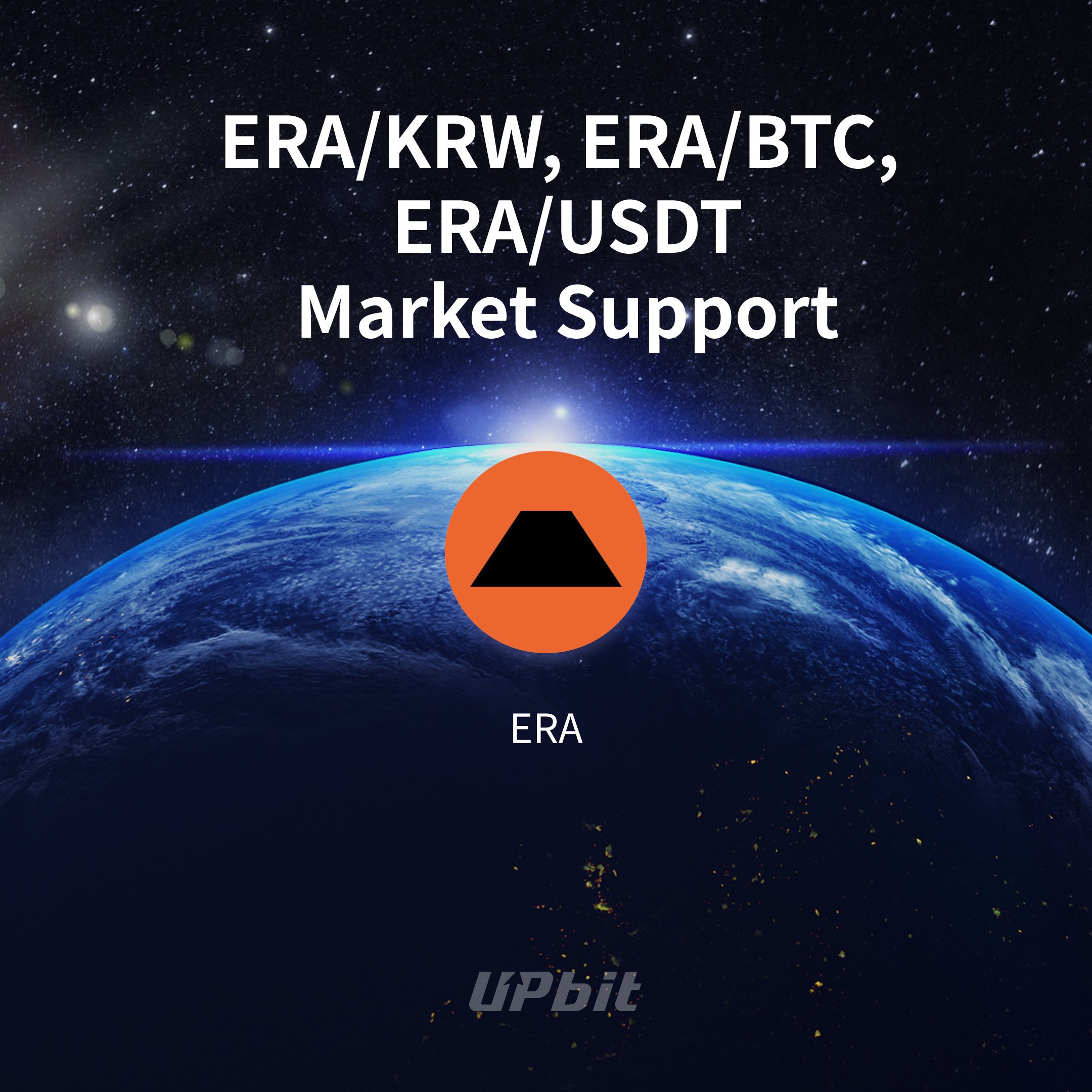 Upbit list ERA