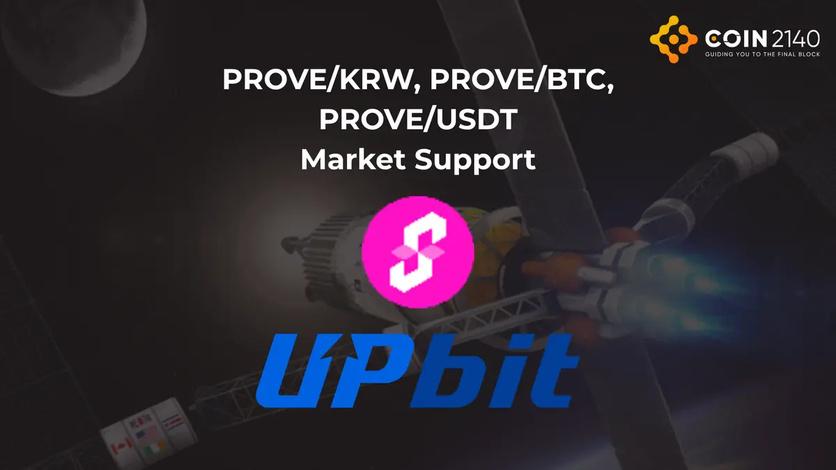 Succinct-prove-list-san-upbit