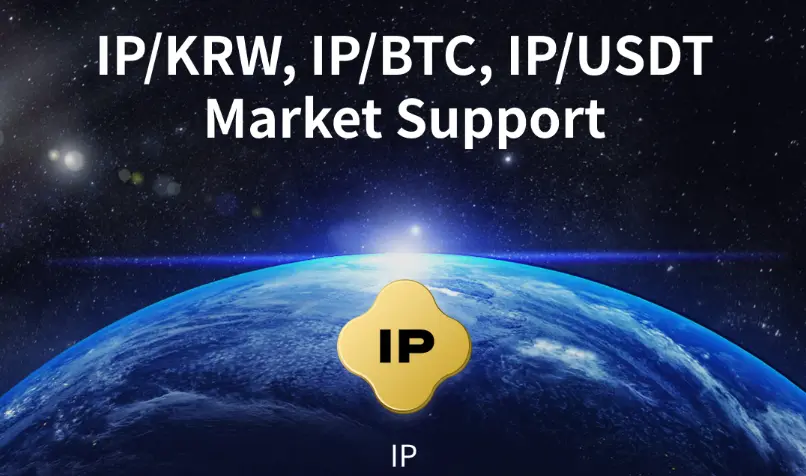 Upbt-thông-báo-niêm-yết-IP