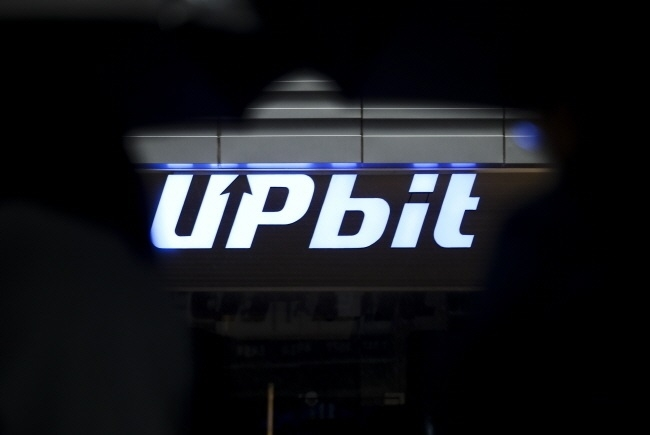 Logo-sàn-giao-dịch-upbit