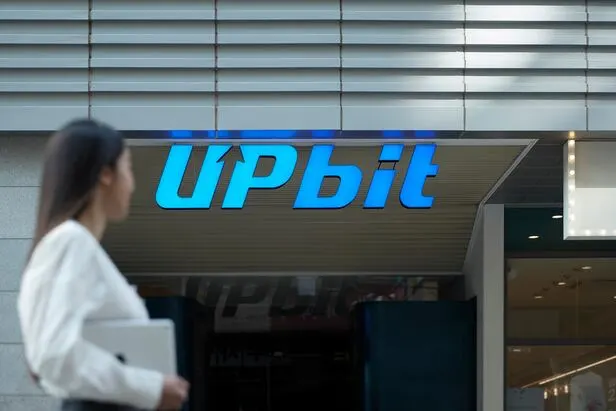 Upbit-niêm-yết-API3