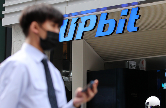 Upbit-gay-anh-huong-lon-den-thi-truong